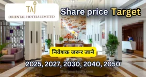 Oriental Hotels Share Price Target 2025